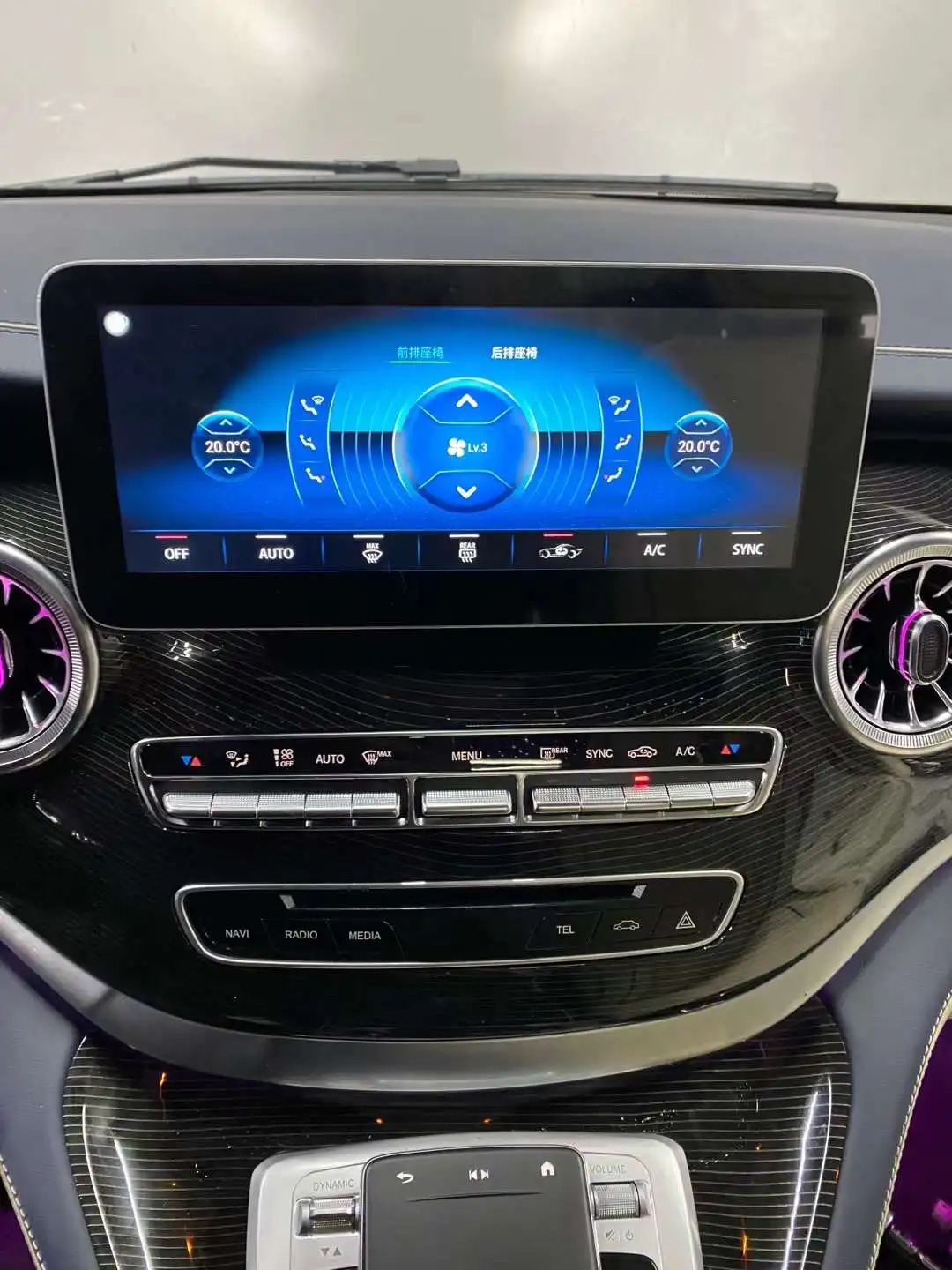 Upgrade Center Automobile Console Modified  Instrument Panel  with Touch Screen for  Vclass Vito W447